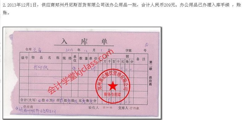日用百货批发:新兴行业的活力源泉