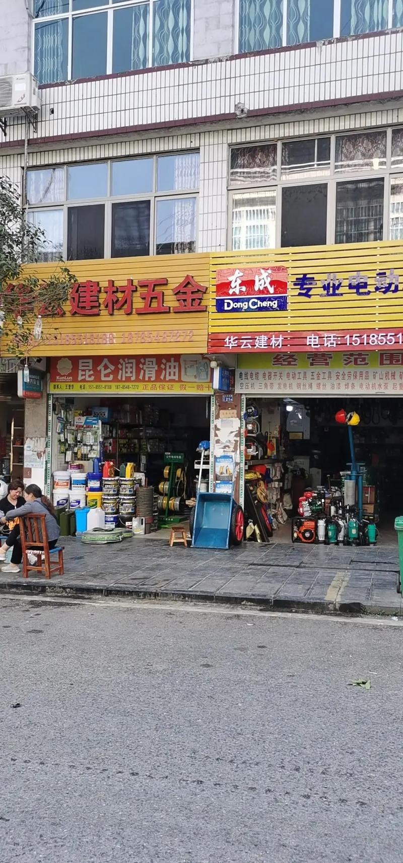 哈尔滨商贸公司:把握市场脉搏,推动企业发展
